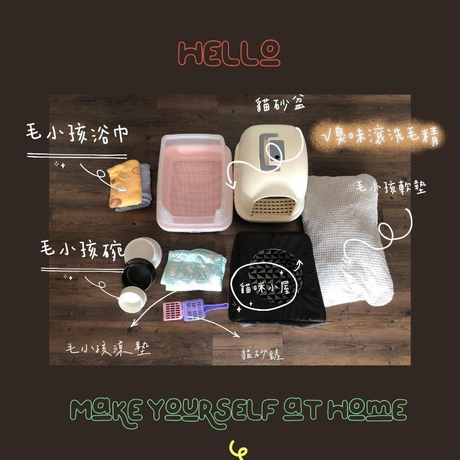 Hello Make Yourself At Home 墾丁 エクステリア 写真
